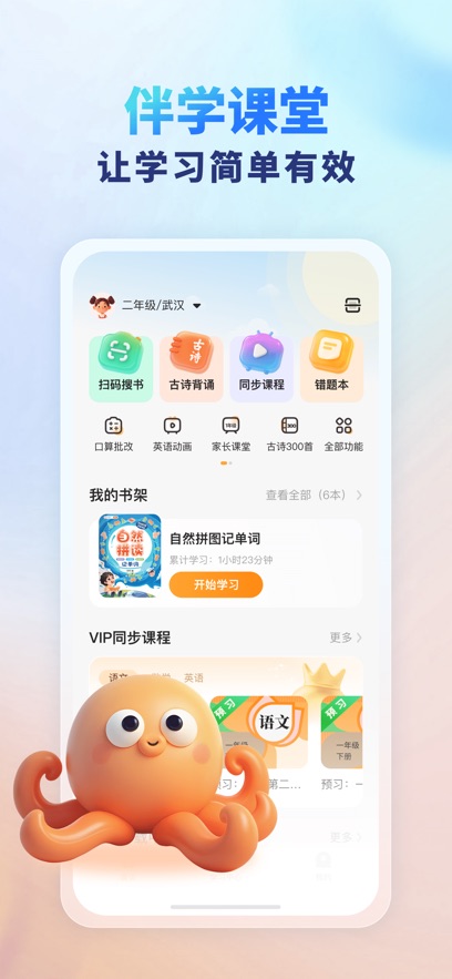 ��ѧ����app�ٷ����ͼ