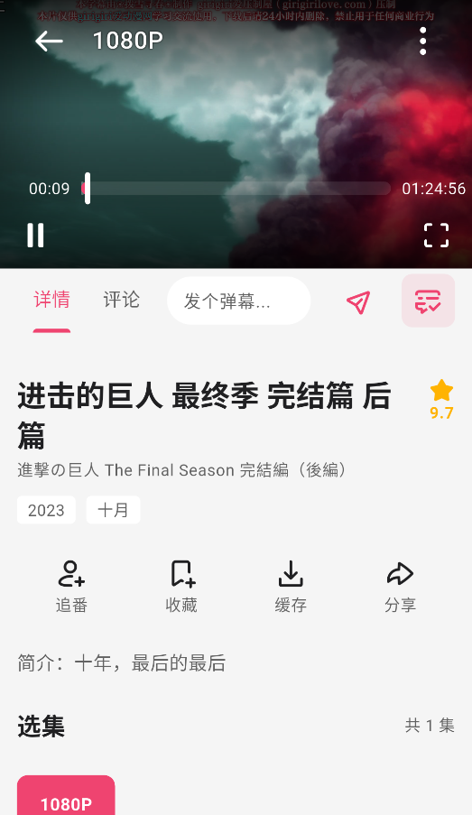 girigirilove������ͼ