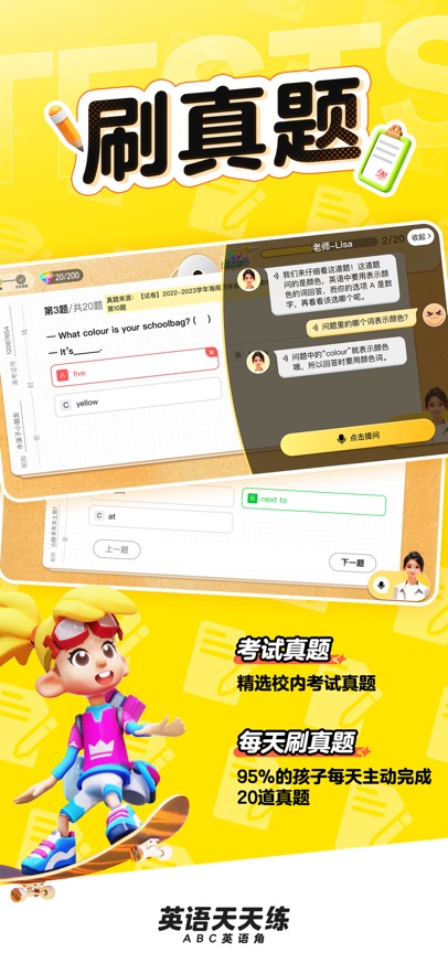 Ӣ��������app��ͼ