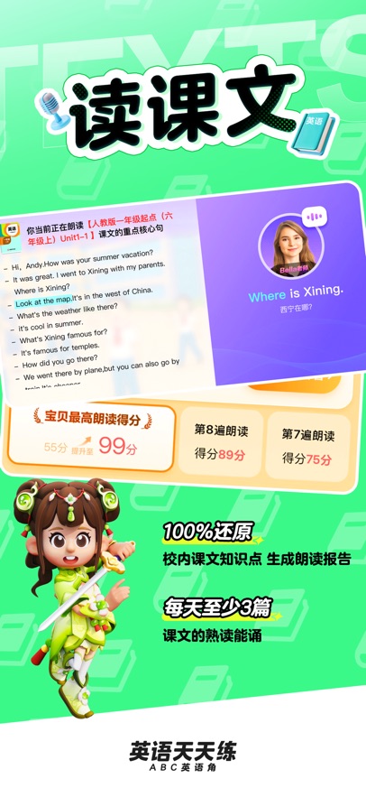 Ӣ��������app��ͼ