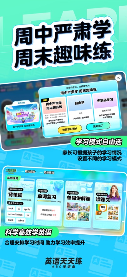 Ӣ��������app��ͼ