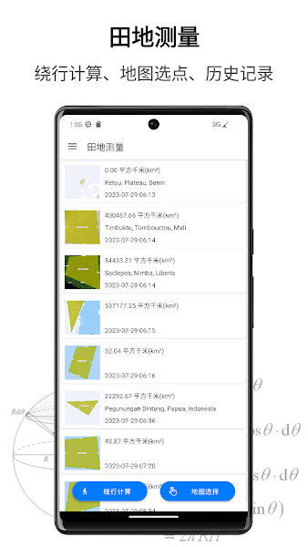 �����Ѳ�����(��ز�������)��ͼ