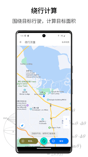 �����Ѳ�����(��ز�������)��ͼ