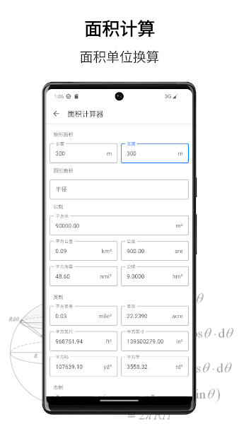 �����Ѳ�����(��ز�������)��ͼ