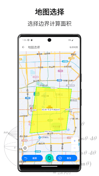 �����Ѳ�����(��ز�������)��ͼ