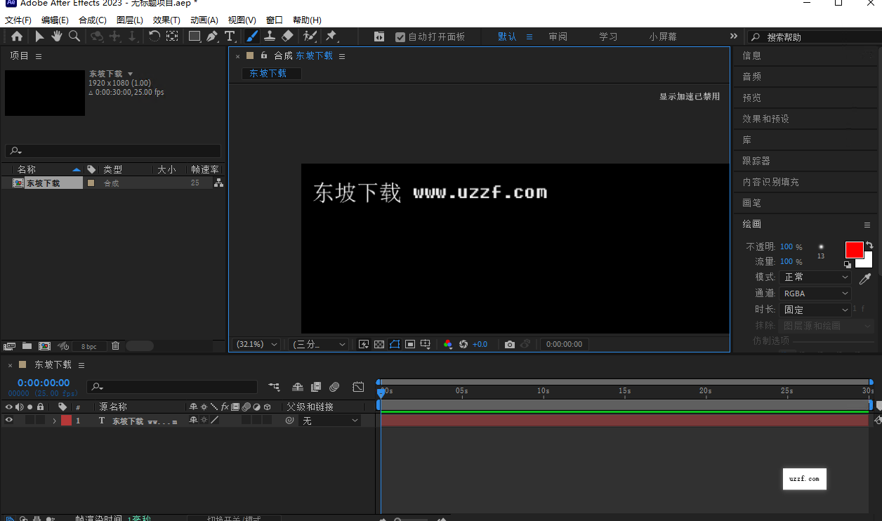 adobe after effects 2023�����Ѽ�����ͼ2