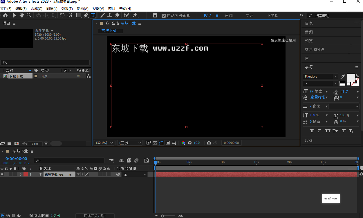adobe after effects 2023�����Ѽ�����ͼ1