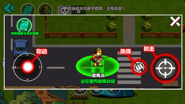 Ұ��ͻΧ�ж���Ϸ��׿���ͼ3