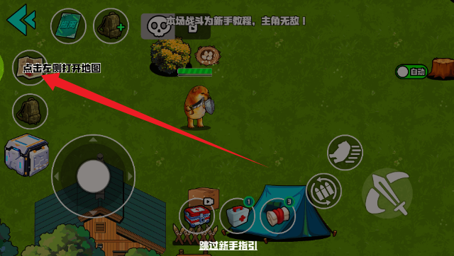 Ұ��ͻΧ�ж���Ϸ��׿���ͼ4