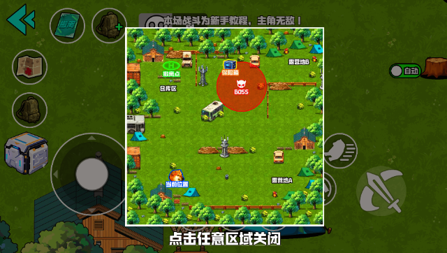 Ұ��ͻΧ�ж���Ϸ��׿���ͼ5