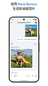 nanobanana2�ֻ���(Google Gemini ai����)��ͼ