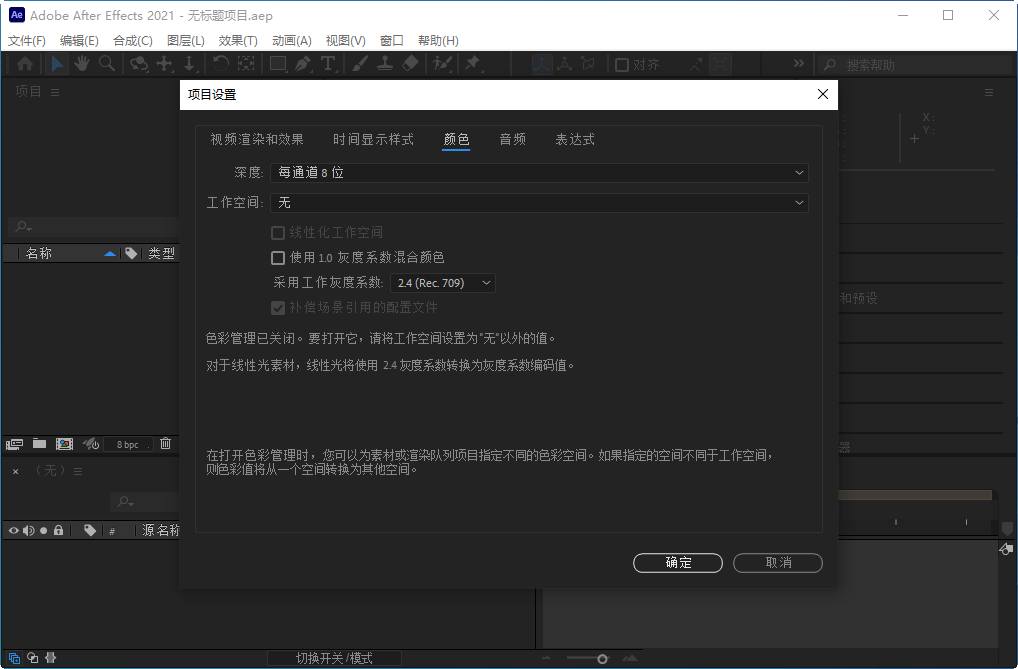 ae2021(Adobe After Effects 2021���İ�)��ͼ0
