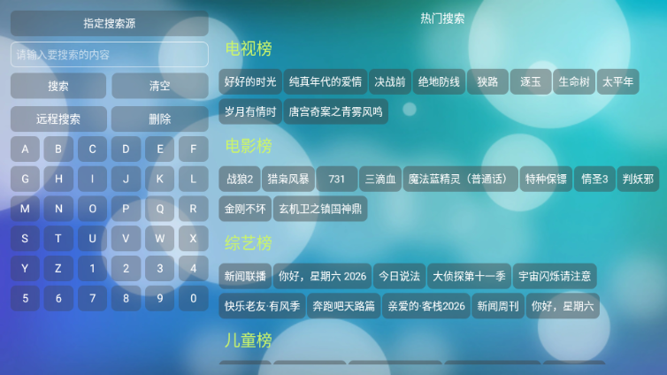 Сƻ������tv�氲װ����ͼ