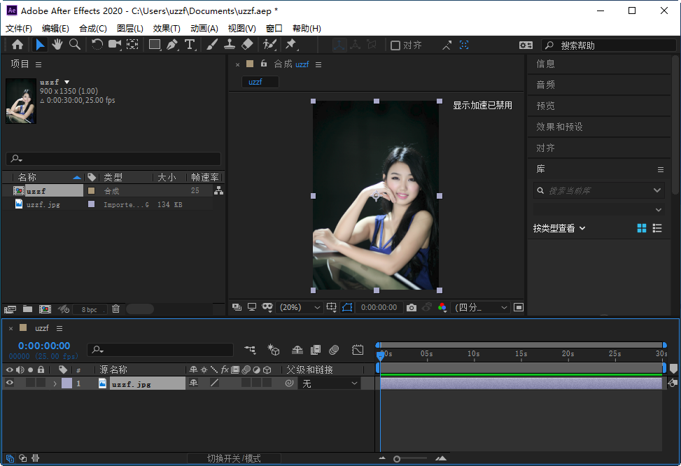 Adobe After Effects cc 2020���İ��ͼ0