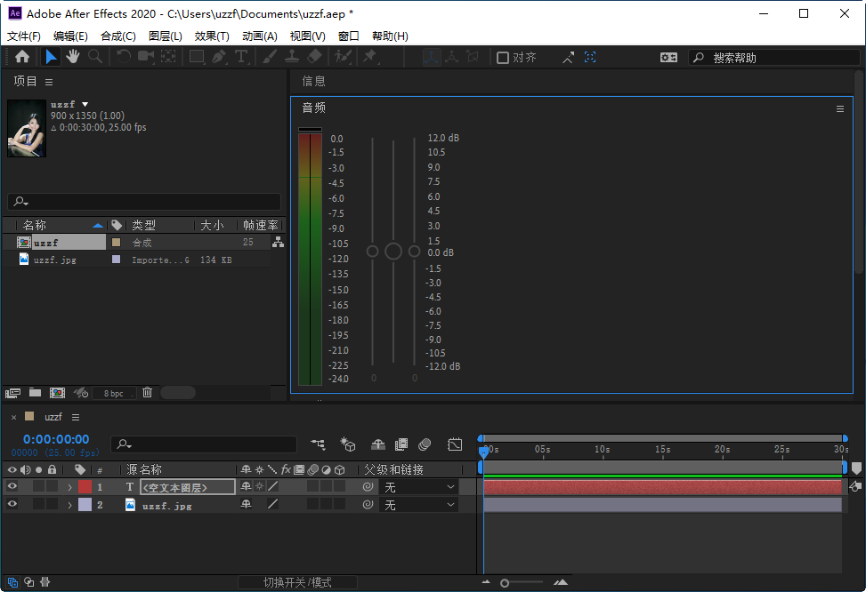 Adobe After Effects cc 2020���İ��ͼ3