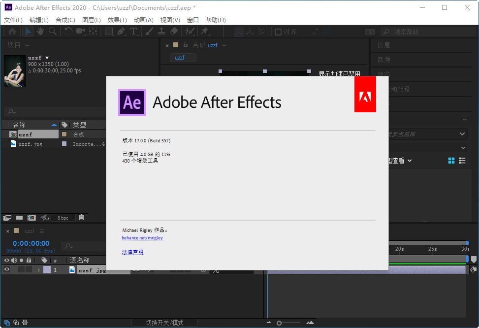 Adobe After Effects cc 2020���İ��ͼ2