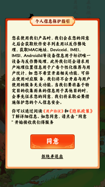 ������Դ���峤׬��С��Ϸ�ٷ������ͼ