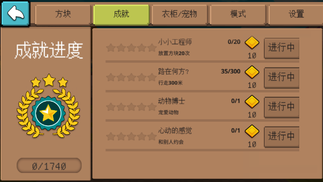 TNT���ؽ������ΰ�׿���ͼ5