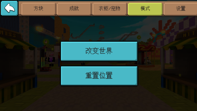 TNT���ؽ������ΰ�׿���ͼ6