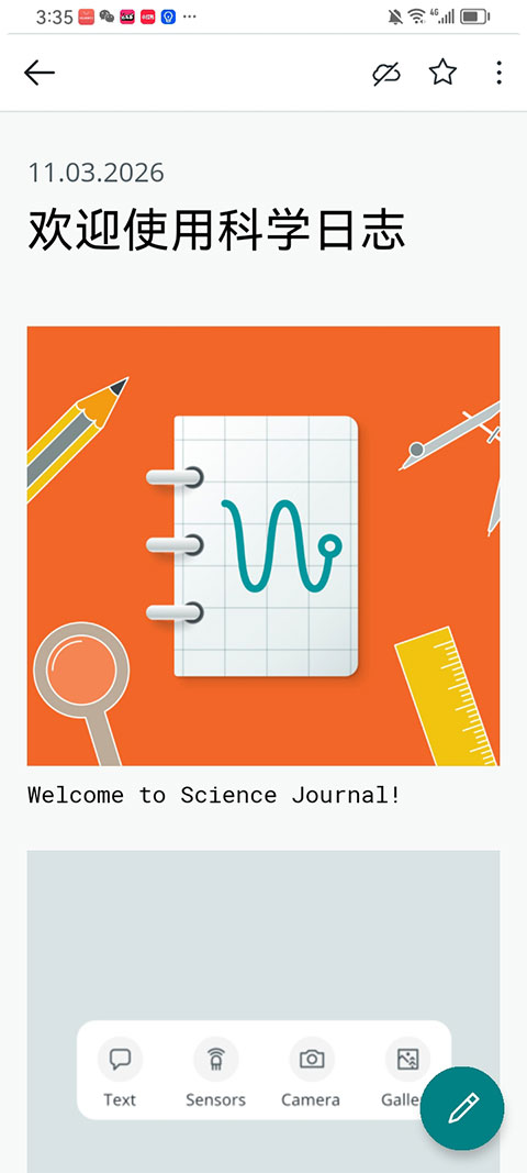 ��ѧ��־(Arduino Science Journal)��ͼ
