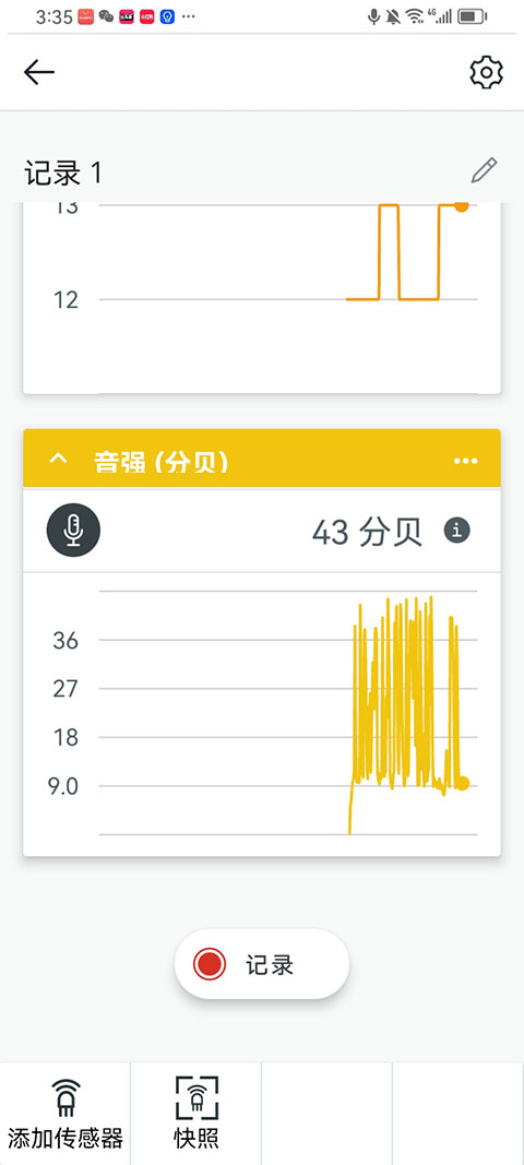 ��ѧ��־(Arduino Science Journal)��ͼ