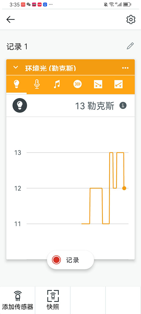 ��ѧ��־(Arduino Science Journal)��ͼ