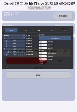 Devil����Ȼ������°��ͼ