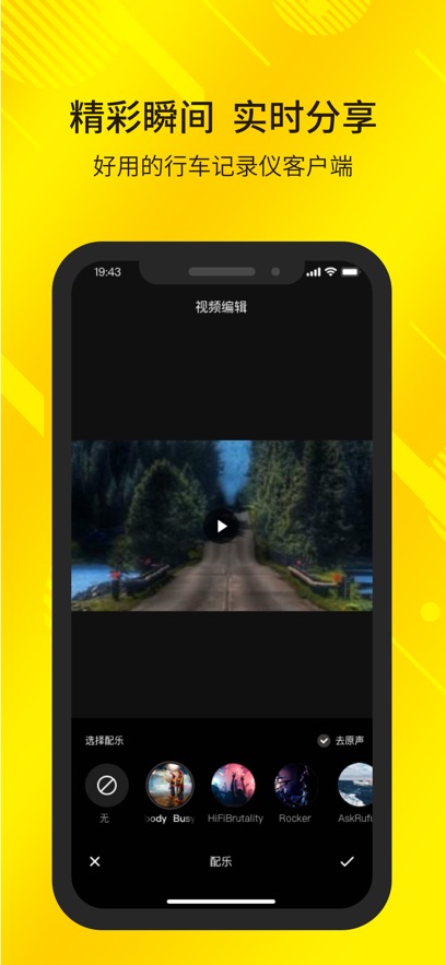 ���ٽ��г���¼��APP��ͼ