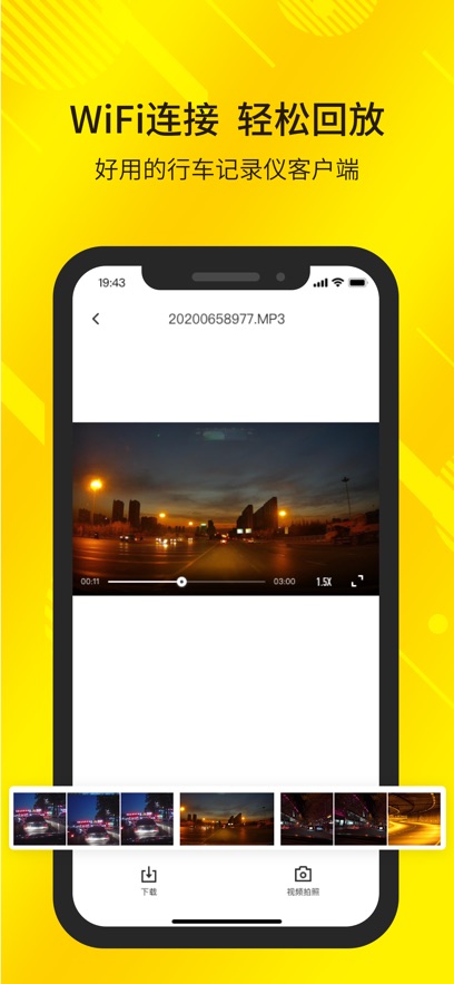 ���ٽ��г���¼��APP��ͼ