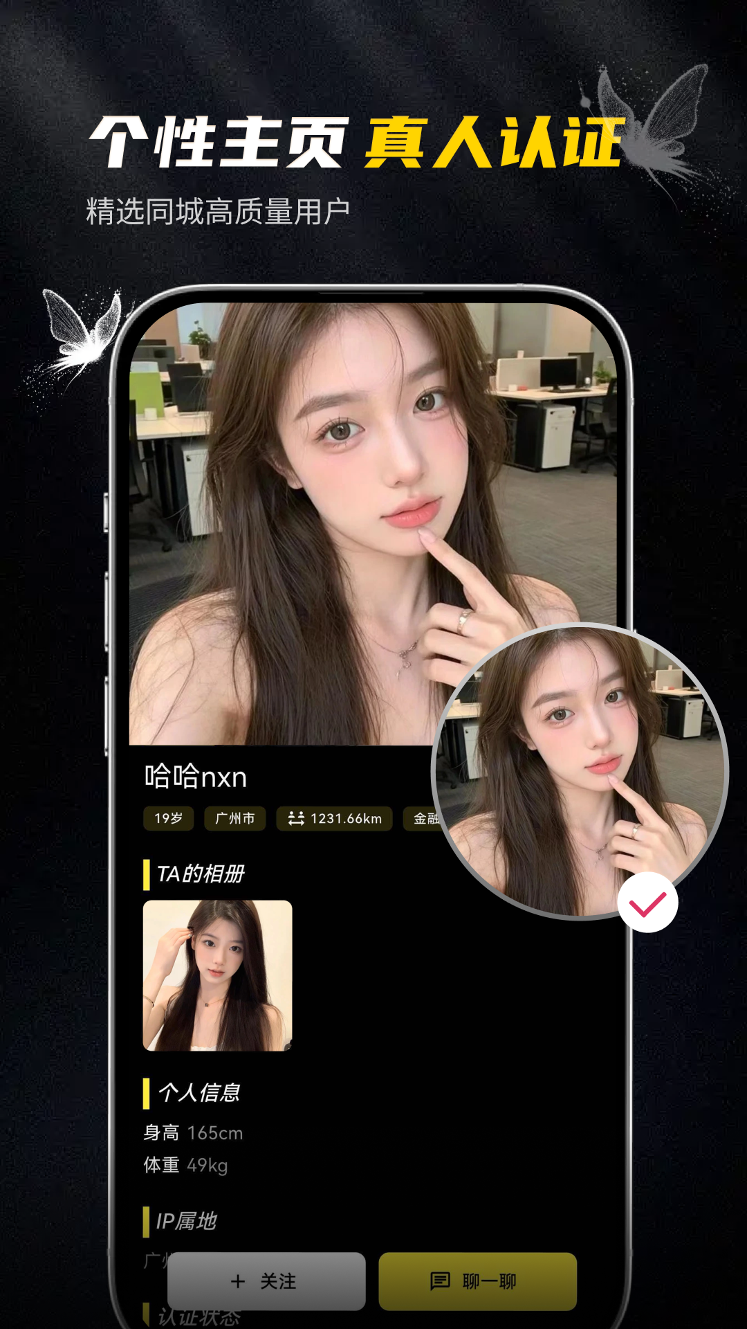 ��ģ�罻app��ͼ