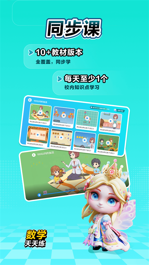 ��ѧ������(��Ѱ�)��ͼ