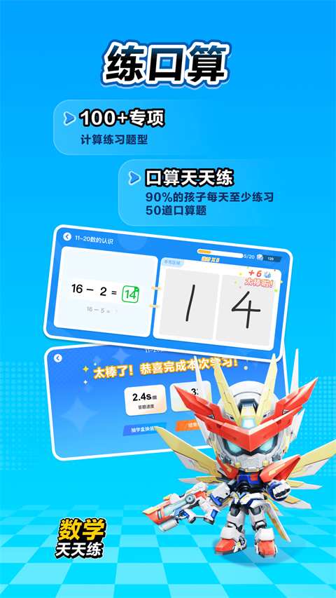 ��ѧ������(��Ѱ�)��ͼ