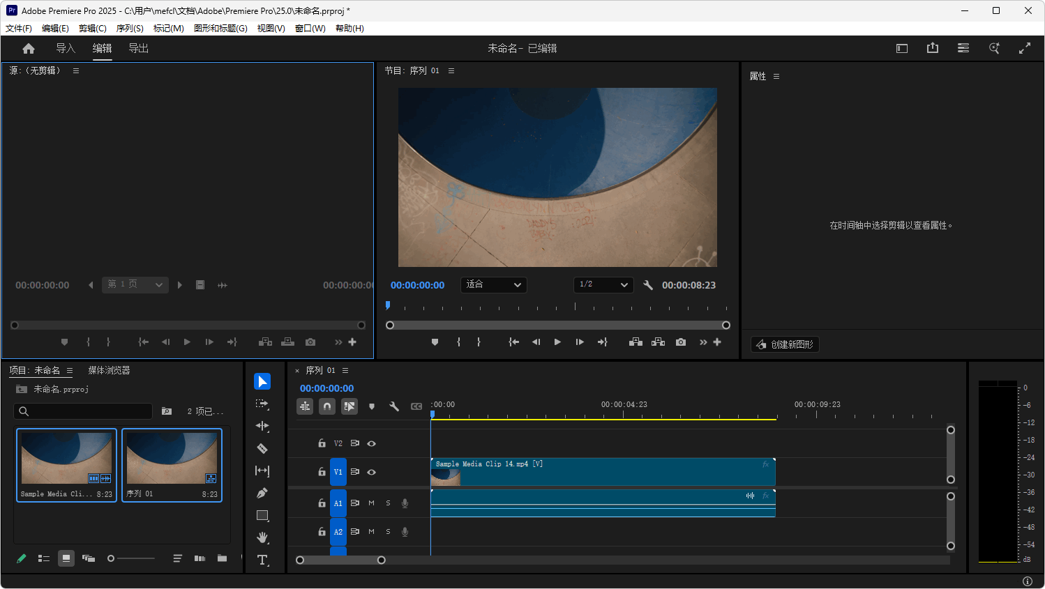 Adobe Premiere Pro2025����ֱװ���ͼ1