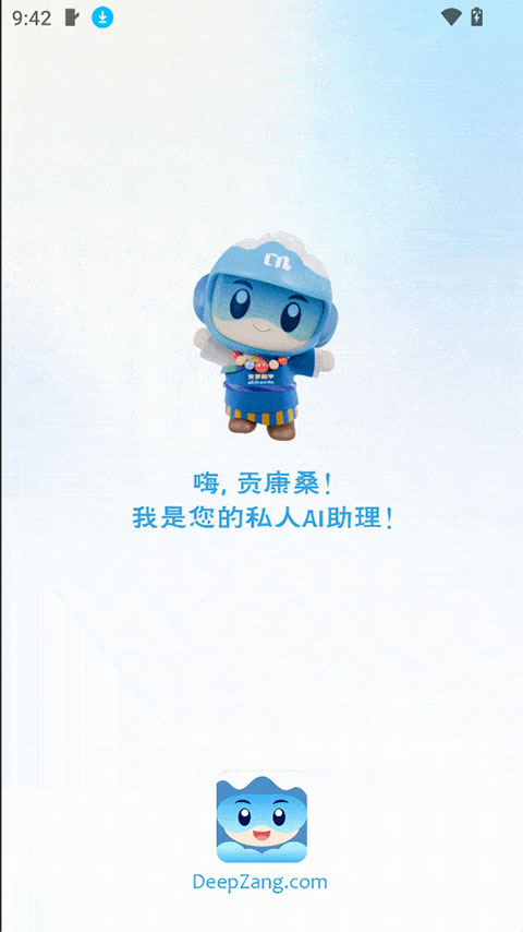 DeepZang-���ݲ�Դ��ͼ