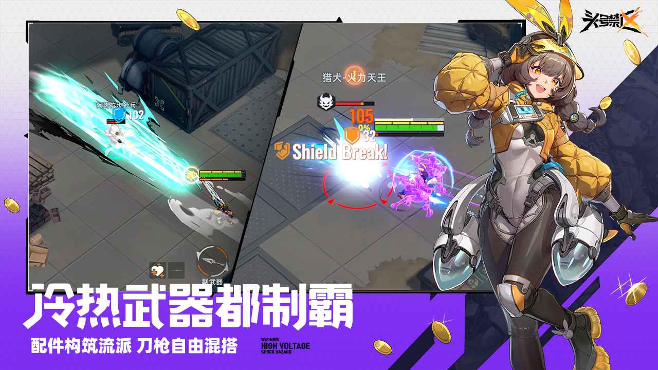 ͷ�Ž�����Ϸ��ͼ