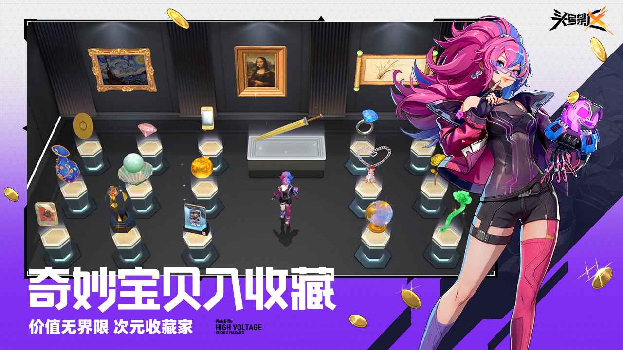 ͷ�Ž�����Ϸ��ͼ