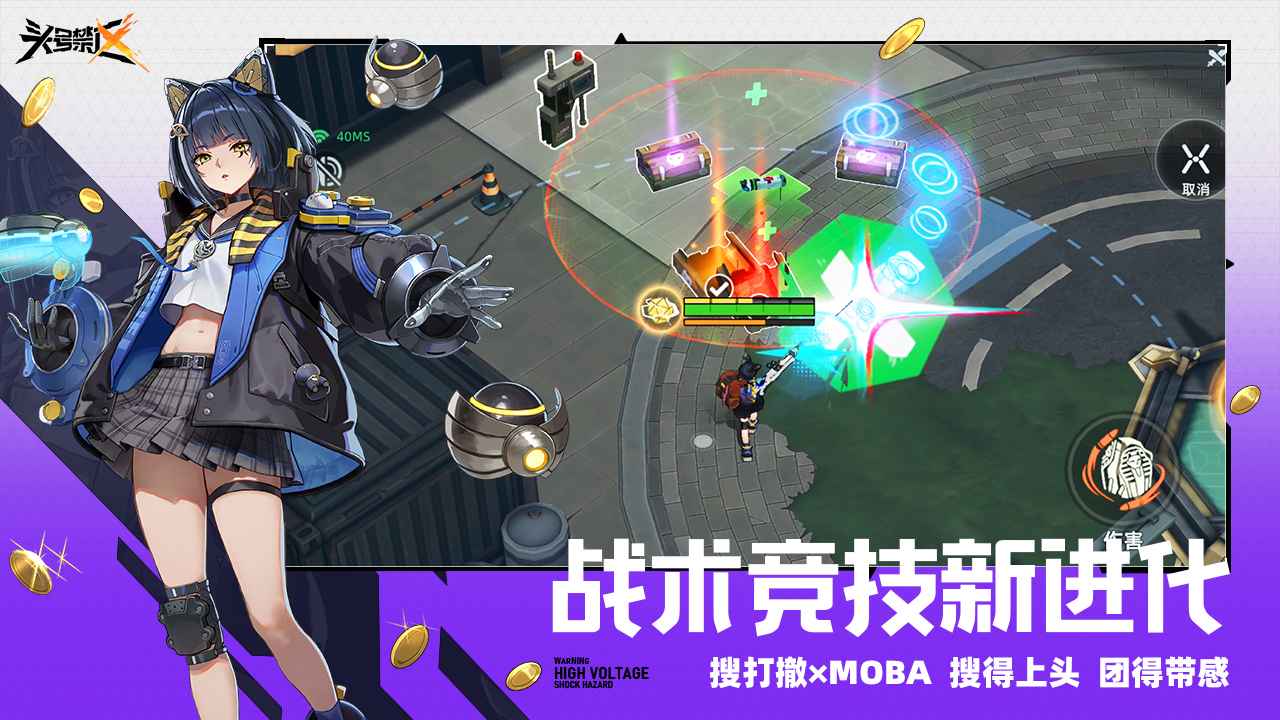 ͷ�Ž�����Ϸ��ͼ