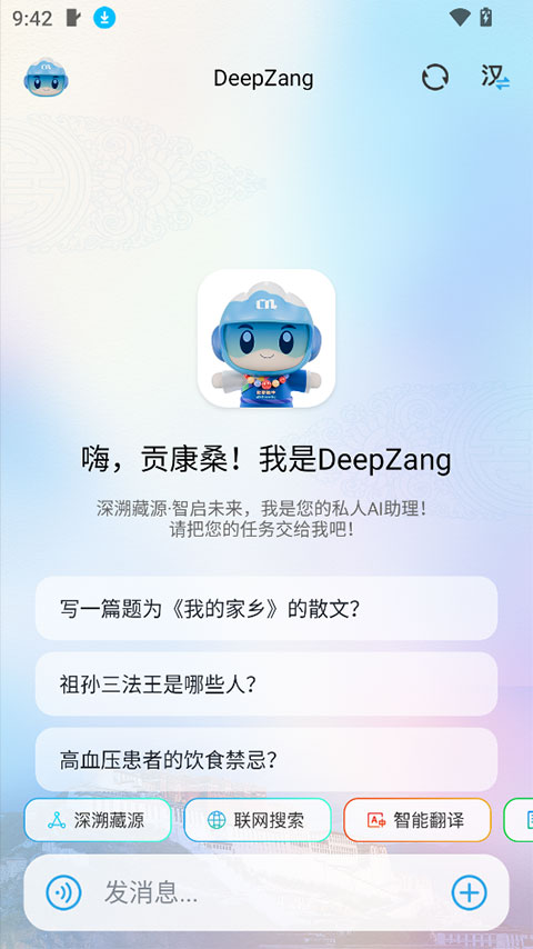 DeepZang-���ݲ�Դ��ͼ