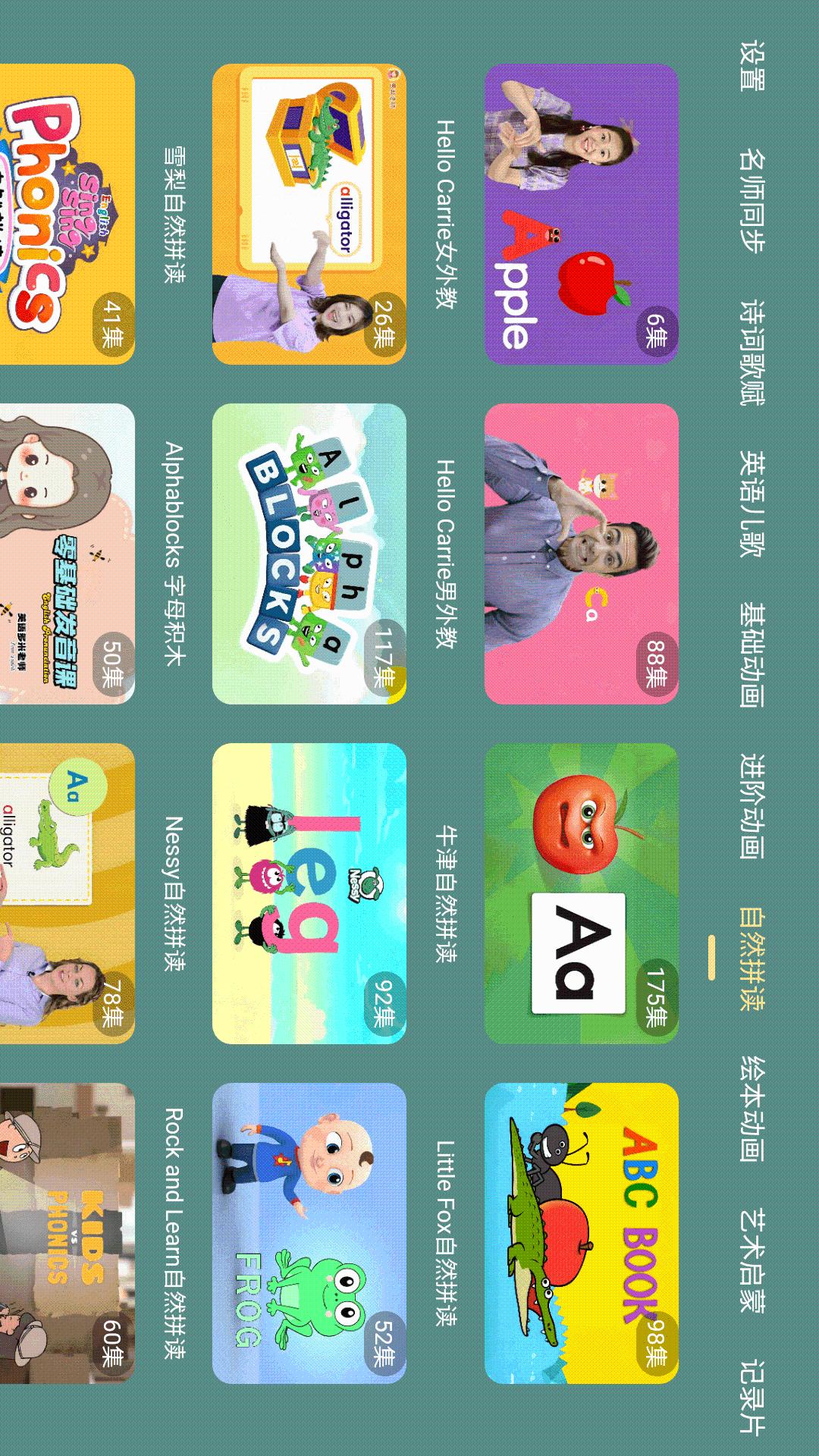 ��������TV��ٷ�app��ͼ