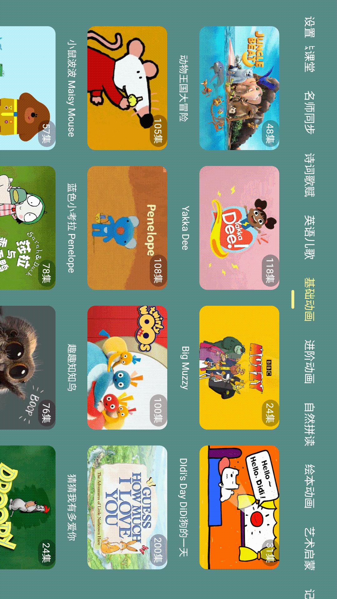 ��������TV��ٷ�app��ͼ