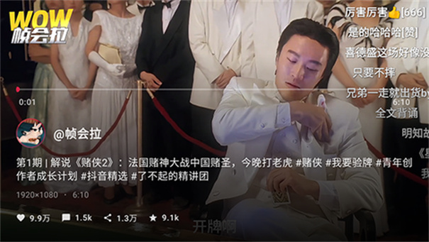 myDV���Ӱ��ͼ