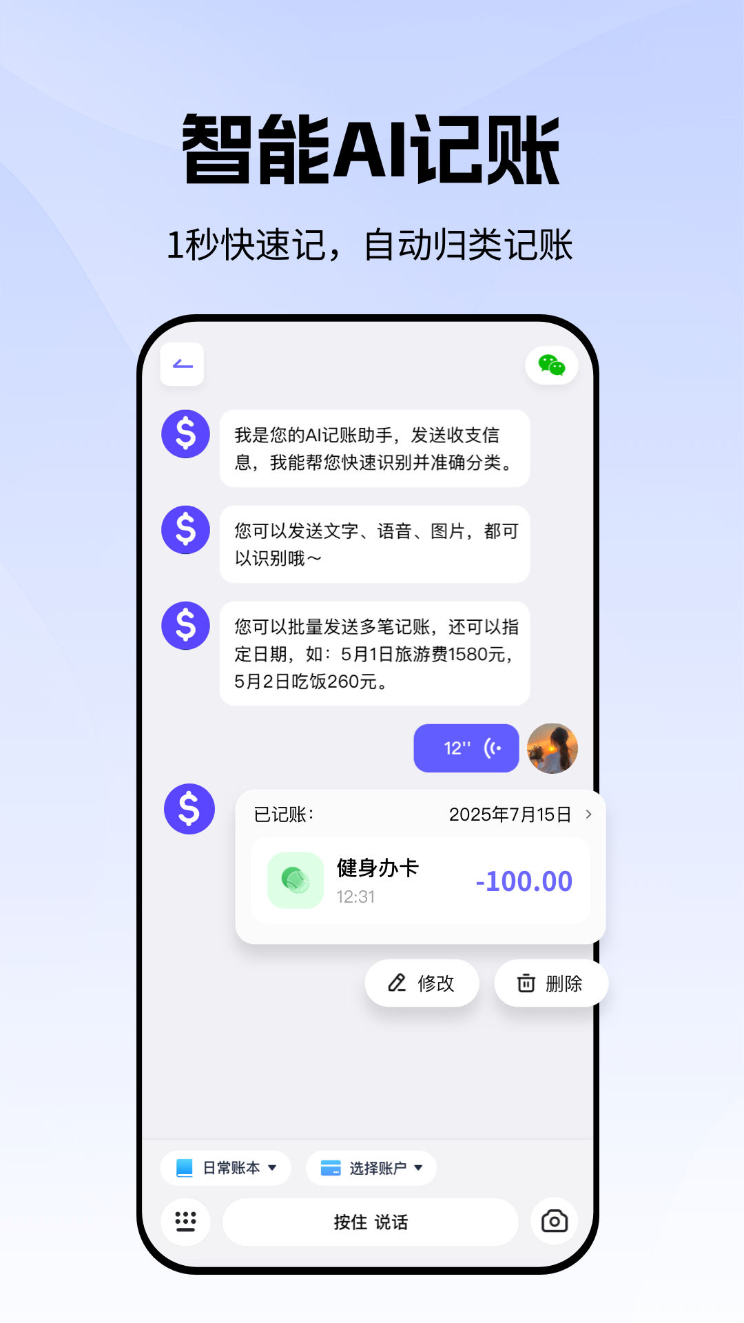 ai���˱���Ѱ��ͼ