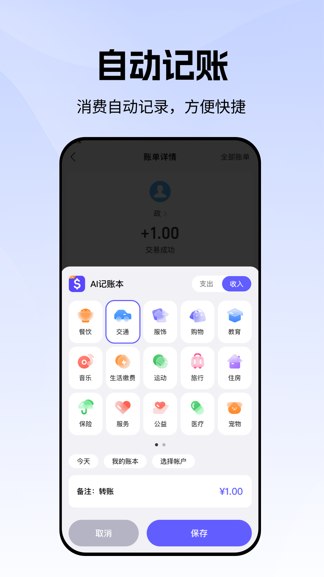 ai���˱���Ѱ��ͼ