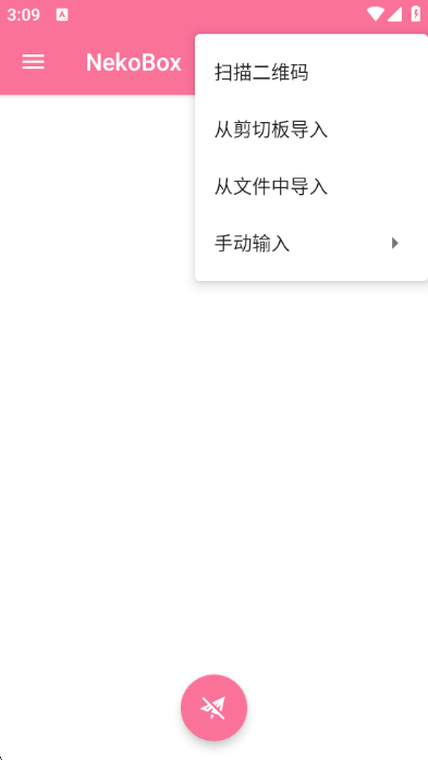 NekoBox��׿���ͼ