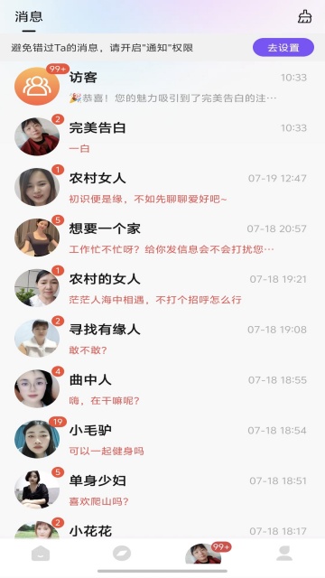 ʰ���а齻��ƽ̨��ͼ