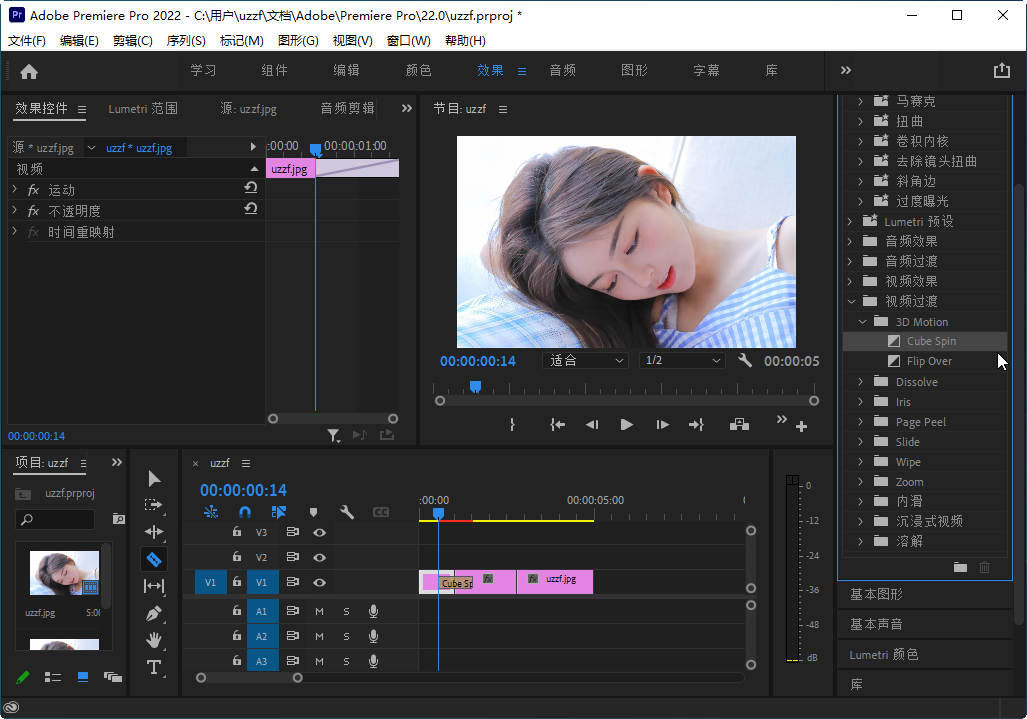 pr2022(Adobe Premiere Pro 2022�ƽ��)��ͼ2