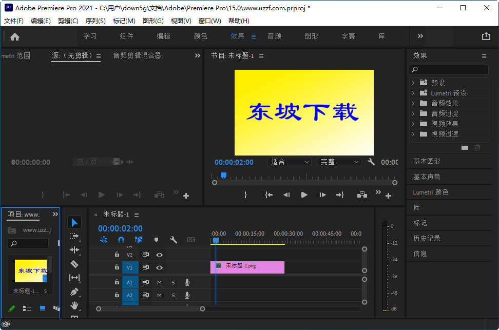 pr2021(Adobe Premiere Pro 2021 ¼òÌåÖÐÎİæ)½ØÍ¼0