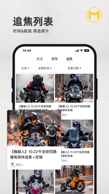 �ٺ�(ԭĦȦ)��ͼ