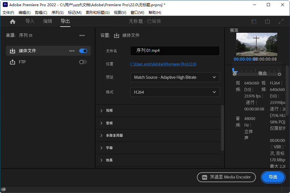 Premiere Pro 2022���ͼ0