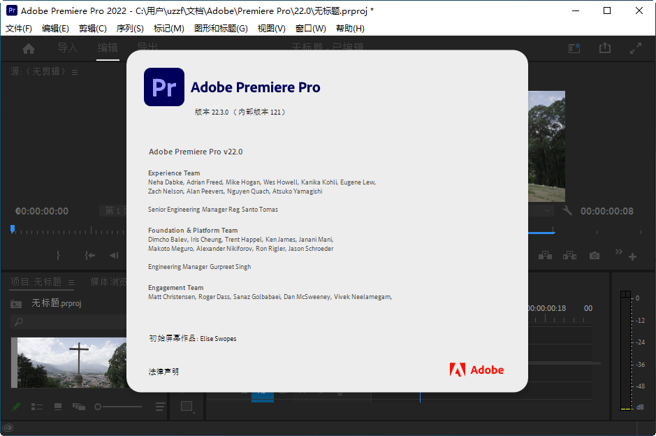 Premiere Pro 2022���ͼ2